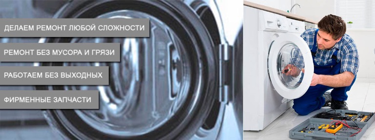 условия ремонта в сервисном центре электролюкс